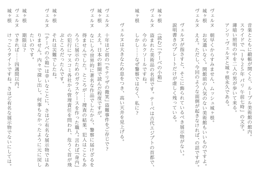 ため息 顔 文字 表情 怒る の顔文字