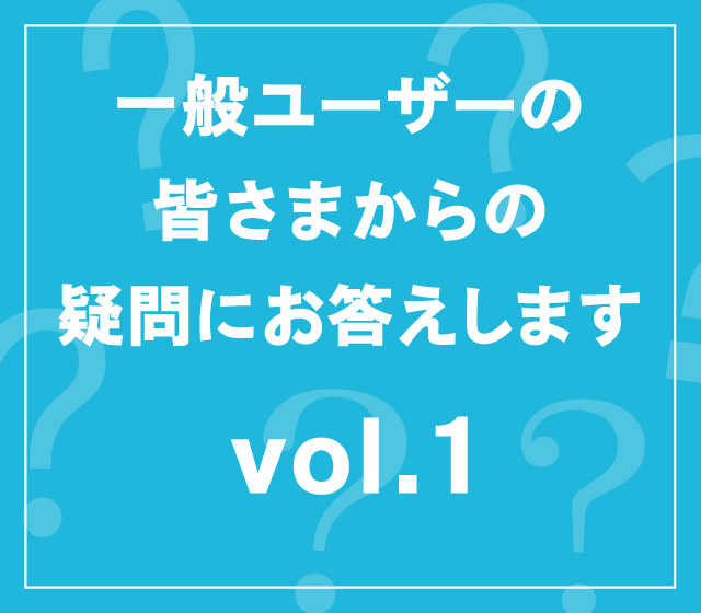 プラチナって何？ 結婚指輪がプラチナの理由は？一般ユーザーの皆さまからの疑問にお答えします vol.01