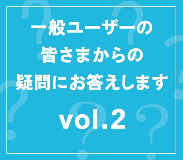 プラチナは変色する？ 傷はつくの？一般ユーザーの皆さまからの疑問にお答えします vol.02