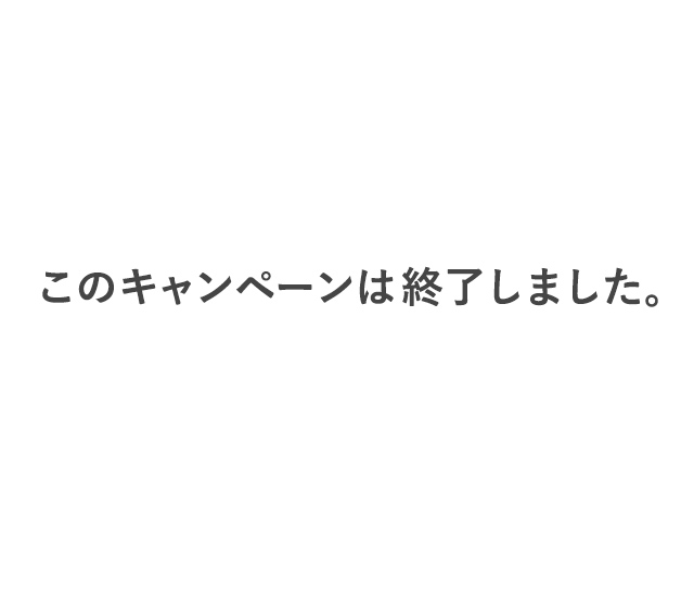 「プラチナ・ウーマン」アイコンモデル プラチナ・ネックレスが抽選で2名様当たる！